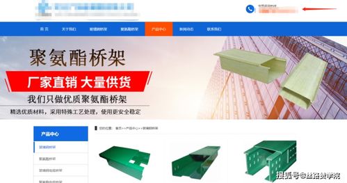 橋架產(chǎn)業(yè)的線上營銷之路 透過互聯(lián)網(wǎng)大數(shù)據(jù)洞察產(chǎn)業(yè)未來